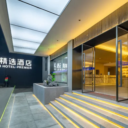 Super 8 Hotel (Zigong Lantern Park FanHua 1939 Shopping Plaza)