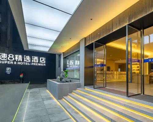 Super 8 Hotel (Zigong Lantern Park FanHua 1939 Shopping Plaza) Hotels in Zigong