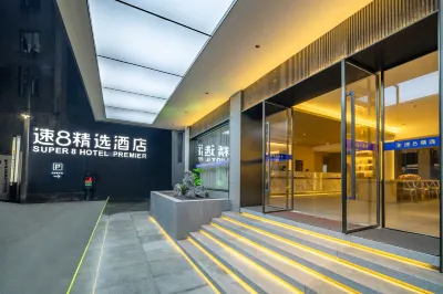 Super 8 Hotel (Zigong Lantern Park FanHua 1939 Shopping Plaza) Hotels in Ziliujing District