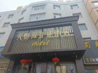 Tianzhuyuan Intelligent Hotel (Baiyin Jingtai People's Cultural Square Railway Station) Hotels in Jingtai