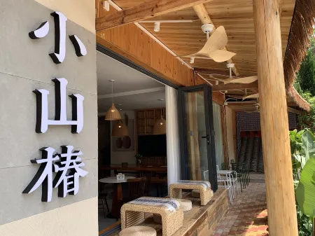 Zhaoxing Dongzhai Xiaoshanxuan Homestay