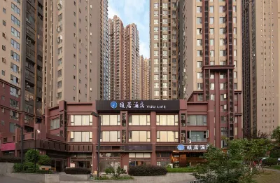 Yiju Life Hotel (Chengdu Huayang Exhibition Center Haichang Polar Ocean Park) Hotel di Zhonghe/Xinchuan Technology Zone