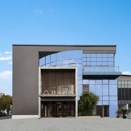 Atour Hotel (Suzhoug Ligongdi) Отели рядом с достопримечательностью «Озеро Цзинцзи»