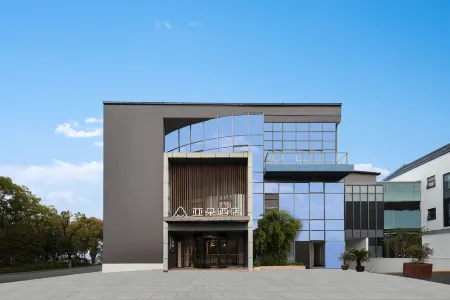 Atour Hotel (Suzhoug Ligongdi) Отели рядом с достопримечательностью «The Gate of the Orient»