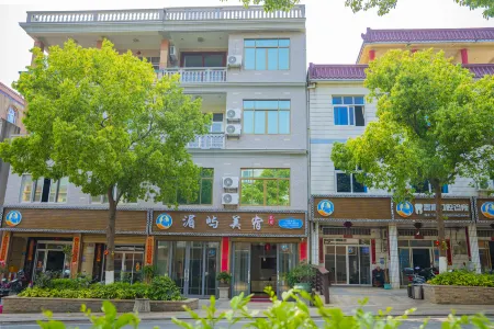 Weizhou Island Yuyu Meisu