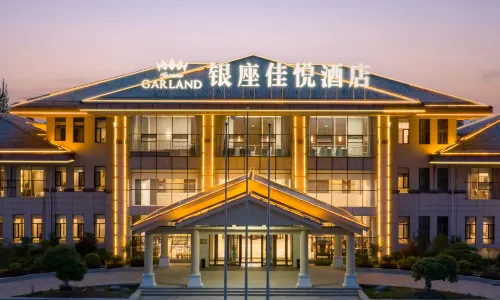 費縣銀座佳悅飯店