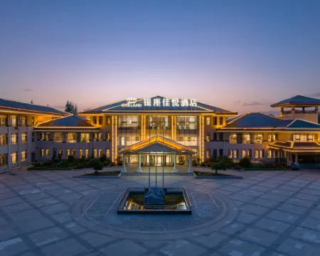 費県インゾーンガーランド(Inzone Garland)ホテル 費県のホテル