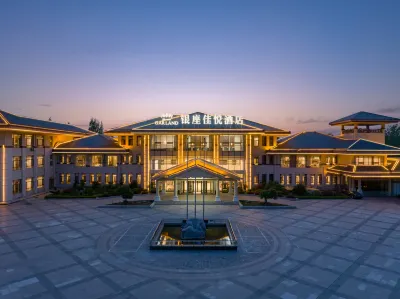 Fei County Inzone Garland Hotel Hotels near Xuezhuang Passenger Transport Terminal