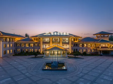 Fei County Inzone Garland Hotel