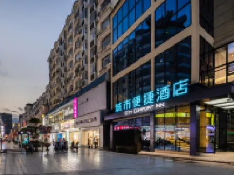 City Comfort Innホテル(河池金城江白馬歩行街) 河池のホテル