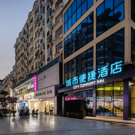 City Comfort Inn Hotel (Hechi Jinchengjiang Baima Pedestrian Street)