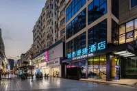 City Comfort Inn Hotel (Hechi Jinchengjiang Baima Pedestrian Street)