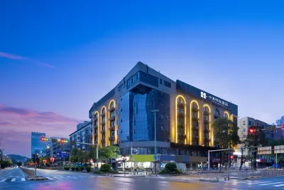 Zhonghao Yueji Hotel (Shenzhen Qianhai Branch) Hotels near Shenzhenshi Hezheng Art Museum