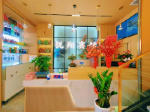 Shiyan Yuehe Aoxiang Business Hotel