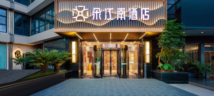 Duojiangnan Hotel (Ningbo Impression City Vientiane Huiqianhu North Road Metro Station) Hotéis em Ningbo