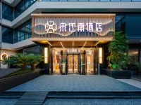 寧波·朵江南丨Design·ShoppingMall影院酒店（萬達廣場印象城店） 鄰近宋江东路的酒店
