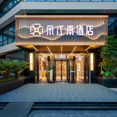 Duojiangnan Hotel (Ningbo Impression City Vientiane Huiqianhu North Road Metro Station) Hotels near Yinzhou District