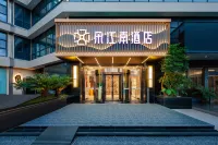 Duojiangnan Hotel (Ningbo Impression City Vientiane Huiqianhu North Road Metro Station) Hotels in Ningbo