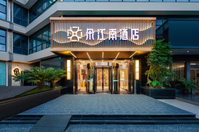 Duojiangnan Hotel (Ningbo Impression City Vientiane Huiqianhu North Road Metro Station) Ξενοδοχεία στην πόλη Yizhou Wanda/Incity Commercial Zone
