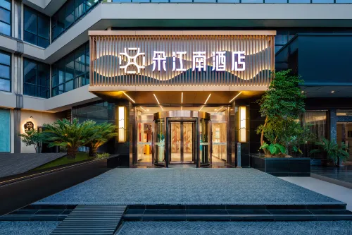Duojiangnan Hotel (Ningbo Impression City Vientiane Huiqianhu North Road Metro Station) - Bintang 3