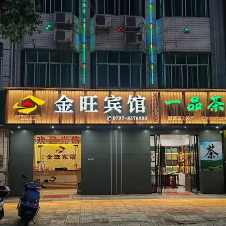 Jinwang Hotel