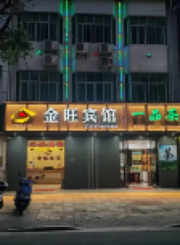 Jinwang Hotel