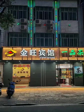 Jinwang Hotel Отели рядом с достопримечательностью «Building the Peak»