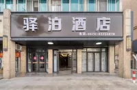 YIBO Hotel (Jiaxing Wangdian Meijia Road) Hotel berhampiran Zhongbang Commercial Plaza