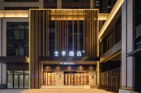 JI Hotel (Shantou Coast Mixc One) Hotels in Shantou