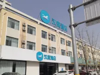 โรงแรมHanTing (สถานีขนส่งฉีเซีย) โรงแรมในฉีเซีย