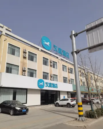 HanTing Hotel (Qixia Bus Station) Отели в г. Цися
