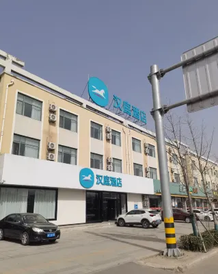 HanTing Hotel (Qixia Bus Station)