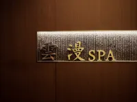Argyle Boutique Hotel - Spa