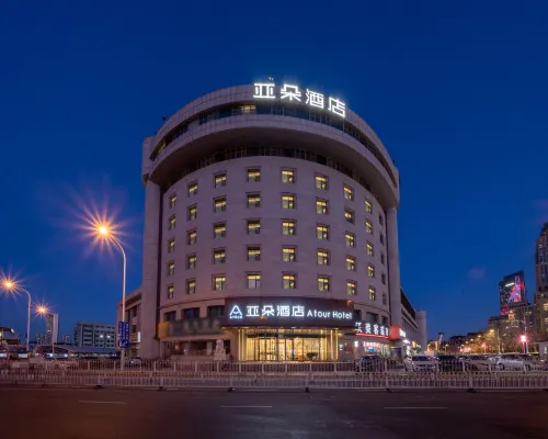 Atour Hotel Tianjin Station Jinwan Plaza Hotels near Century Clock