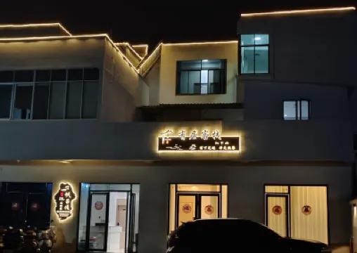 Youju Chinese Inn Hotels in 68 Nautical Mile Scenic Spot/Taiwan Town