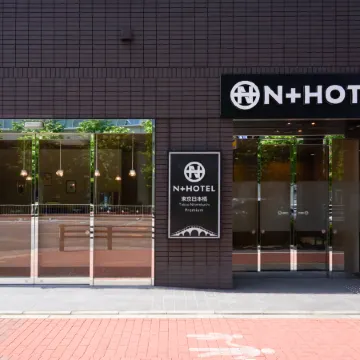 Nplus Hotel Tokyo Nihonbashi Отели рядом с достопримечательностью «Станция метро Ningyocho»