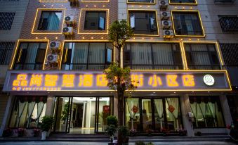 Qujing Pinshang Hotel