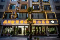 Qujing Pinshang Hotel