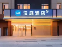 漢庭飯店（瀋陽渾南音樂學院店） 张沙布附近的飯店