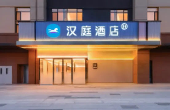 HanTing Hotel (Shenyang Hunnan Conservatory of Music) โรงแรมในเสิ่นหยาง