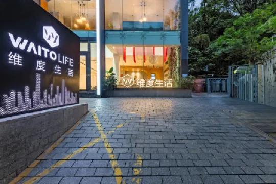 Weidu Hotel Отели рядом с достопримечательностью «National Government Former Site»