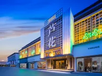 Fuyang Moli Luhua Business Hotel (Fuyang ecological paradise store) Hotels near Fuyang Railway Station