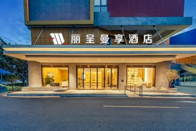 Suqian Rezen Manxiang Hotel Hotel dekat Suqian International Port