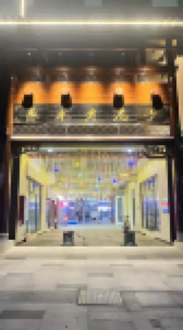 Huishui Hongxin Hotel (Huishui County Snack City)