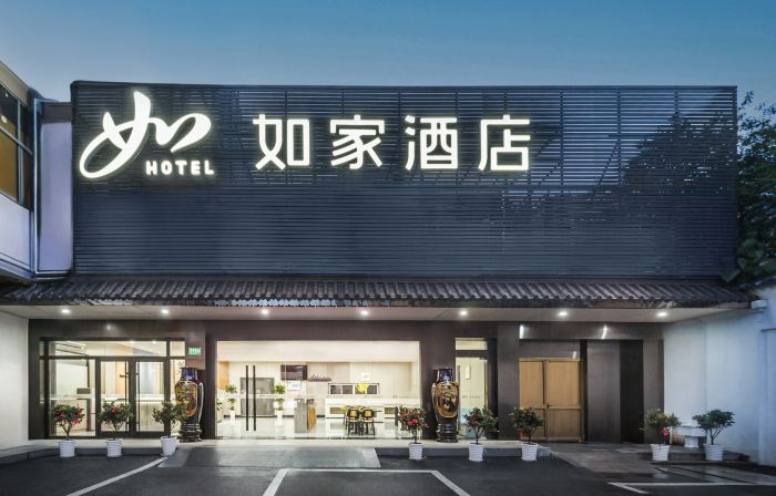 如家酒店·neo（上海虹橋機場七寶地鐵站店）
