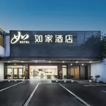 如家酒店·neo（上海虹橋機場七寶地鐵站店） 鄰近七宝的酒店