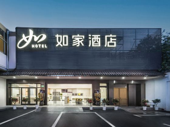 如家酒店·neo（上海虹橋機場七寶地鐵站店）