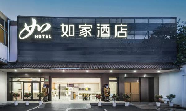 Homeinn · neo (Shanghai Hongqiao Airport Qibao Subway Station)