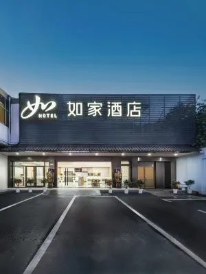 ホーム インホテル·neo（上海虹橋空港七寶地下鉄駅） - 2つ星