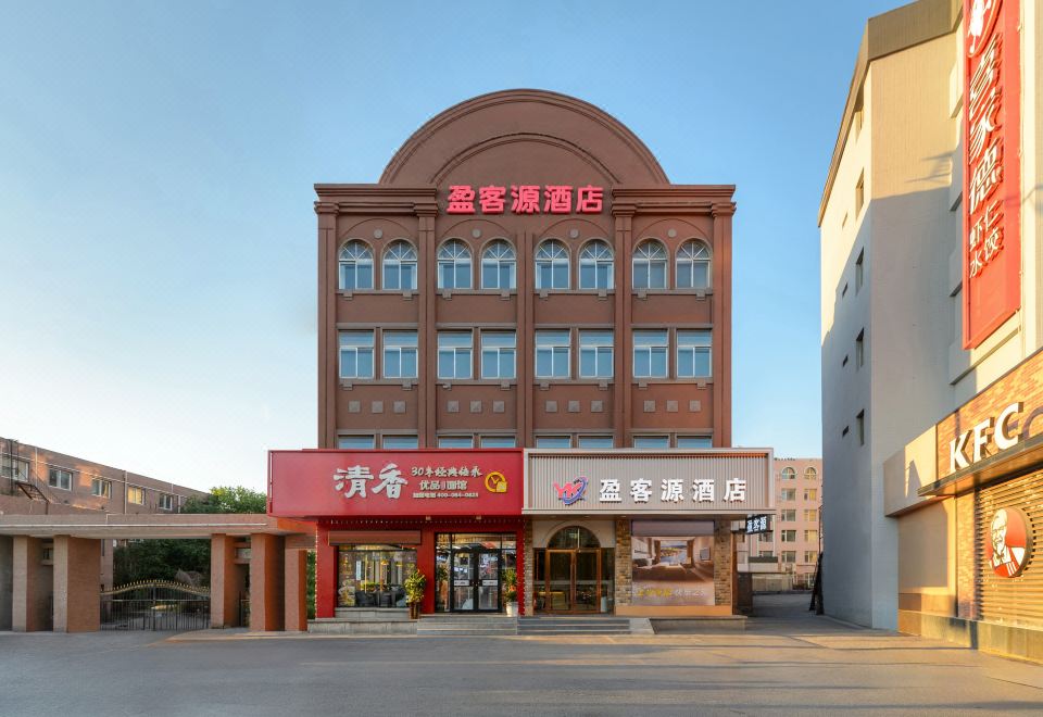 4. 잉커위안 호텔 ..